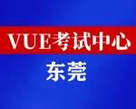 广东东莞华为认证线下考试地点